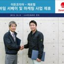 윈윈모바일 이미지