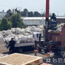 효돈농업협동조합 농산물산지유통센터 이미지