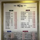 전주회관 | 전주 백송회관 육사시미가 반찬인 현지인 육회비빔밥 맛집