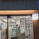 소요분식 이미지