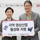사단법인 부산영상위원회