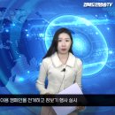 고령군, 설 맞이 전통시장 상가 장보기 행사 가져 경북도민방송 이미지