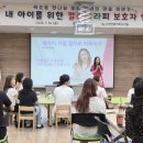 천안꽃마루유치원