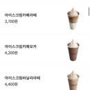 빽다방범계