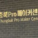 충북대학교소비자생활협동조합