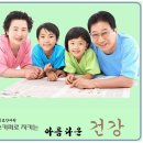 자연지압안마원 이미지