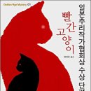 해만장