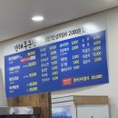 김해통큰장어 이미지