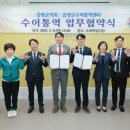 증평군의회 이미지