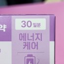 베어약국 | 다이소 마그네슘 영양제 닥터베어 내돈내산 후기