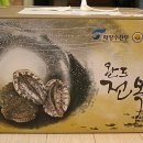 주식회사 싱싱유통 이미지