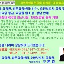 호세요양원 이미지