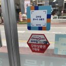한결축산강릉 이미지