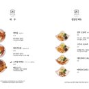 돈부리바쇼 유메노덴 이미지