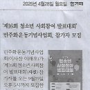 나라아카데미 이미지