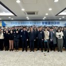 한국농어촌공사강원지역본부 이미지