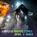 윌트레이딩 | 스페이스X상장때 레버리지 SPAL ETF,어떻게 활용할까?CEO에게 직접 물어봄