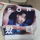 도미노피자부산개금점 | 도미노피자 신상메뉴 k립앤치즈 후기