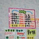 송현동 토스트 떡볶이 | [대구]송현동 '윤옥연할매떡볶이' 후기