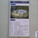 현촌초등학교 정문 이미지