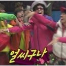 솔밭원조곱창구이 이미지