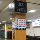 궁전 골프 연습장 이미지