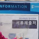 알면쉽다연세수학학원
