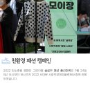 슬로우그린 이미지