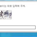 먹어볼래 이미지