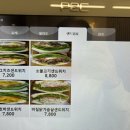 고잔농장 이미지