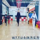 고려중앙태권도장 이미지