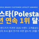 대상전기