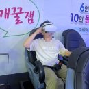 목포 해상케이블카 고하도 전망대 &amp;해상데크 가족여행 가볼만한곳(feat.북항해물한상 지민이네)