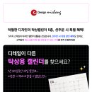 디자인미창 이미지