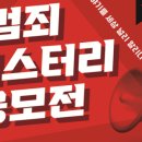 엠스토리