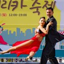 아르헨티나탱고 이미지