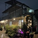 장금이 펜션 이미지