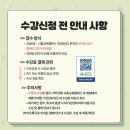 평생학습관 강좌로 스마트폰 활용지도사 2급 자격과정 네이버블로그