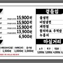 고고등갈비 이미지