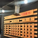 병점중앙로170번길 | [병점 맛집] 채돈이 병점점 | 제주 오겹살 다 구워주는 고깃집 내돈내산 후기