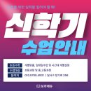 경암중학교 이미지