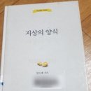 앙드레 이미지