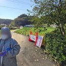 만전농장 이미지