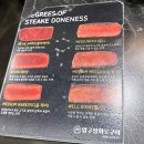 압구정-221 | [영종도/하늘도시] 소고기 고깃집 저녁 맛집 “압구정화로구이”