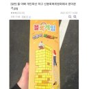 울 아빠 개인파산하고 신용회복위원회에서 받아온거.jpg 이미지