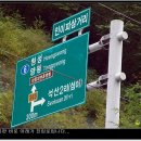 소리산캠핑 이미지