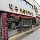 디에이치모바일&반지팩토리 | [결혼준비 ㅣ 예물반지] 평생 낄 반지라서 더 신중했던 날(가격ㆍ상담ㆍ소요기간)
