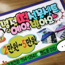 옥천떡집 이미지