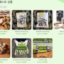 토고미농장 이미지