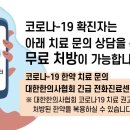 동서한의원 이미지